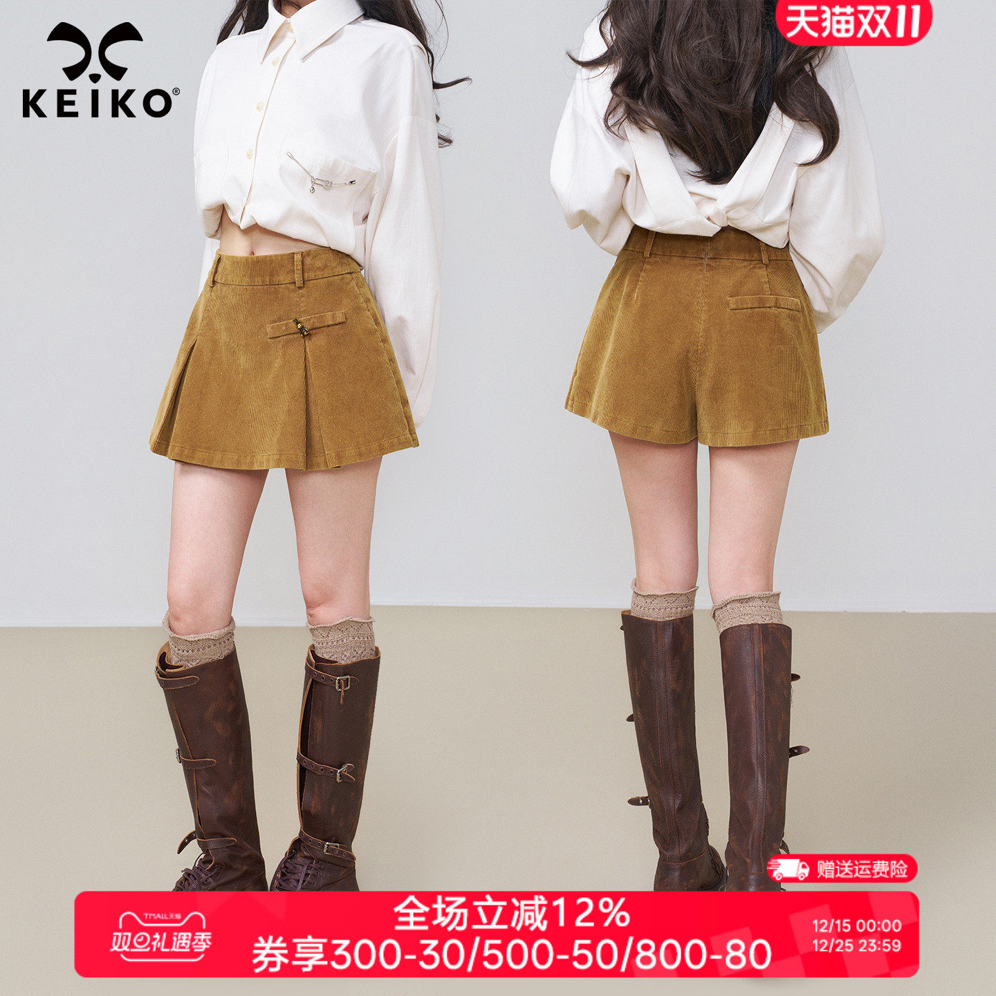 KEIKO 复古灯芯绒休闲裙裤半身裙2025秋冬高腰显瘦A字阔腿短裤子