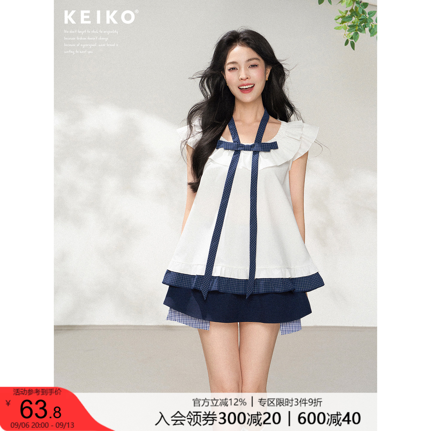 KEIKO温柔荷叶边领白色无袖衬衫图片