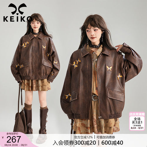 KEIKO美拉德复古休闲皮衣外套