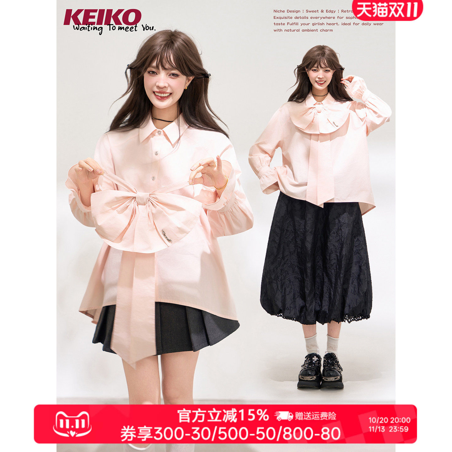 KEIKO 樱花粉蝴蝶结飘带长袖衬衫秋季韩系轻甜前短后长显身材上衣