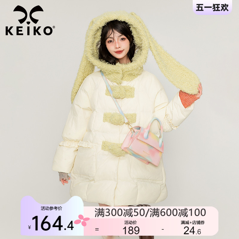 KEIKO [可拆解] 可爱兔耳朵棉衣棉服女23冬季加厚保暖棉袄面包服