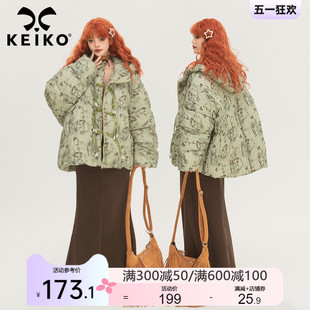 新中式 KEIKO 碎花棉服外套女加厚冬季 设计感绳结盘扣饰花棉袄子