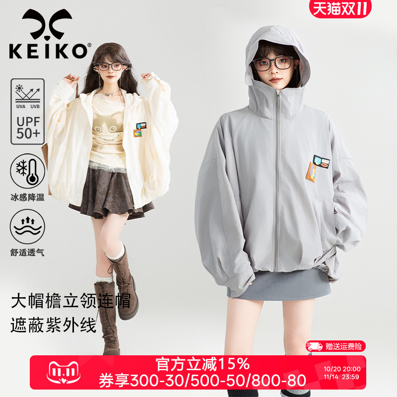 KEIKOUPF50+户外白色连帽防晒服