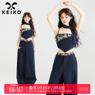 两件套 KEIKO 辣妹风套装 女25夏季 拼接吊带小上衣搭配休闲阔腿裤