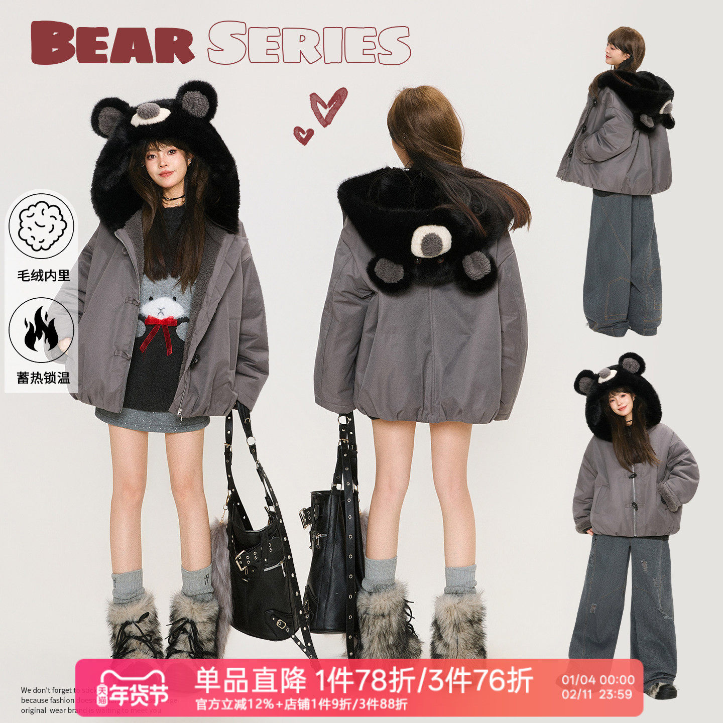 KEIKO [蓄热毛绒内里] 毛熊连帽派克服棉服冬季高密防风灰色棉袄,女装/女士精品,棉衣/棉服,淘宝优惠券,粉丝福利购,淘宝优惠卷