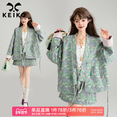 KEIKO 古风穿搭两件套装 花漾 重工色织缎面提花宋锦外套女新中式