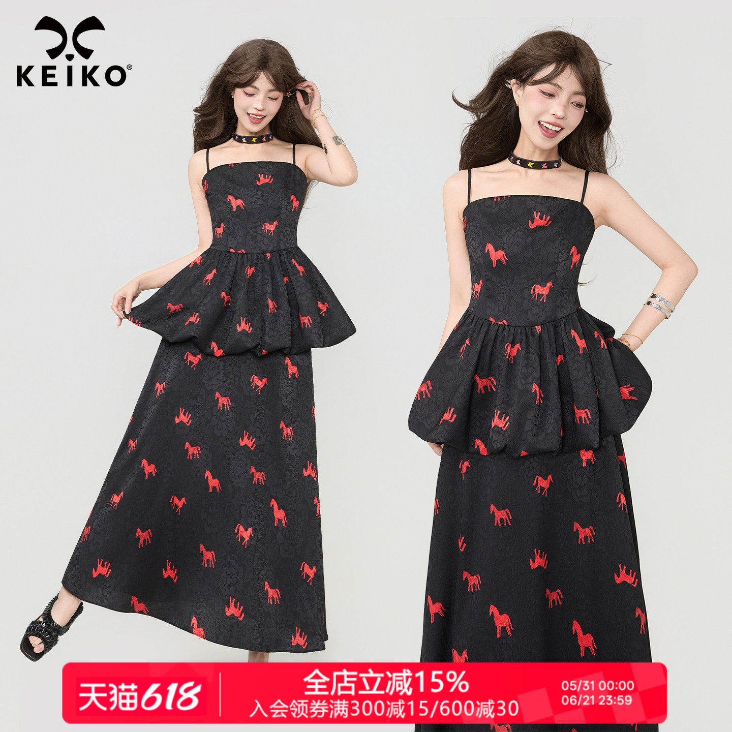 KEIKO 法式复古风碎花套装裙夏日度假穿搭丝光绸吊带上衣+半身裙