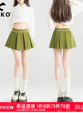 KEIKO [防走光] 清凉感绿色A字百褶裙春夏显高显瘦蓬蓬半身裙短裙