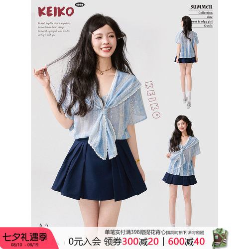 KEIKO海盐度假风蕾丝刺绣衬衫
