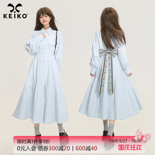 KEIKO费尔岛提花蝴蝶结连衣裙