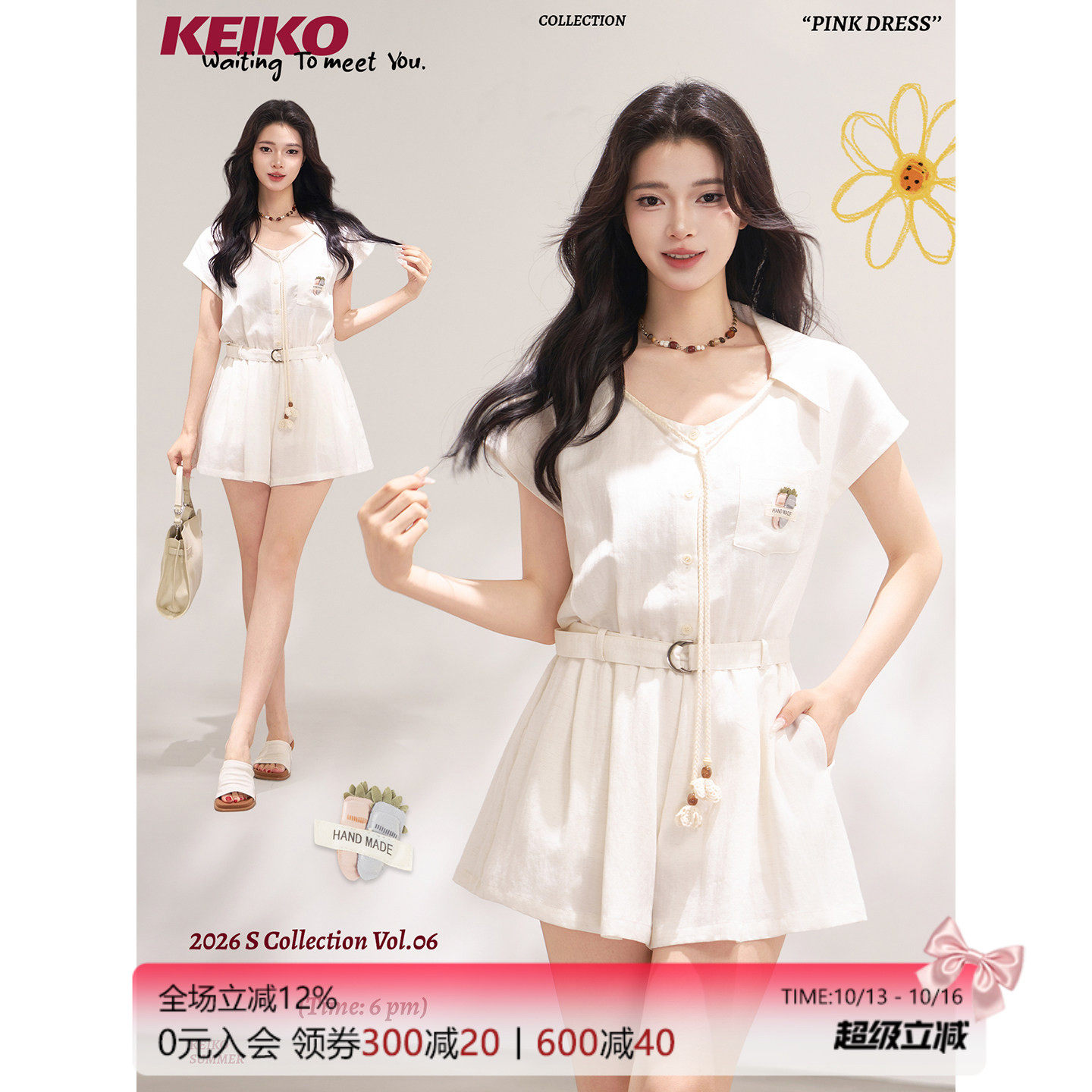 KEIKO 智性简约米白色连体短裤女夏季编织系带V领休闲阔腿连身裤
