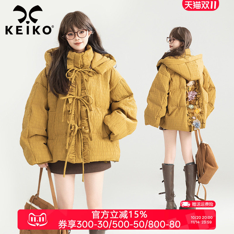 凯莉欧手工扎花立体绉布黄色棉服