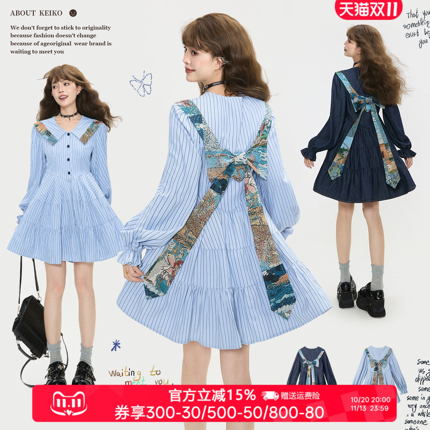 KEIKO小众设计蝴蝶结蛋糕连衣裙