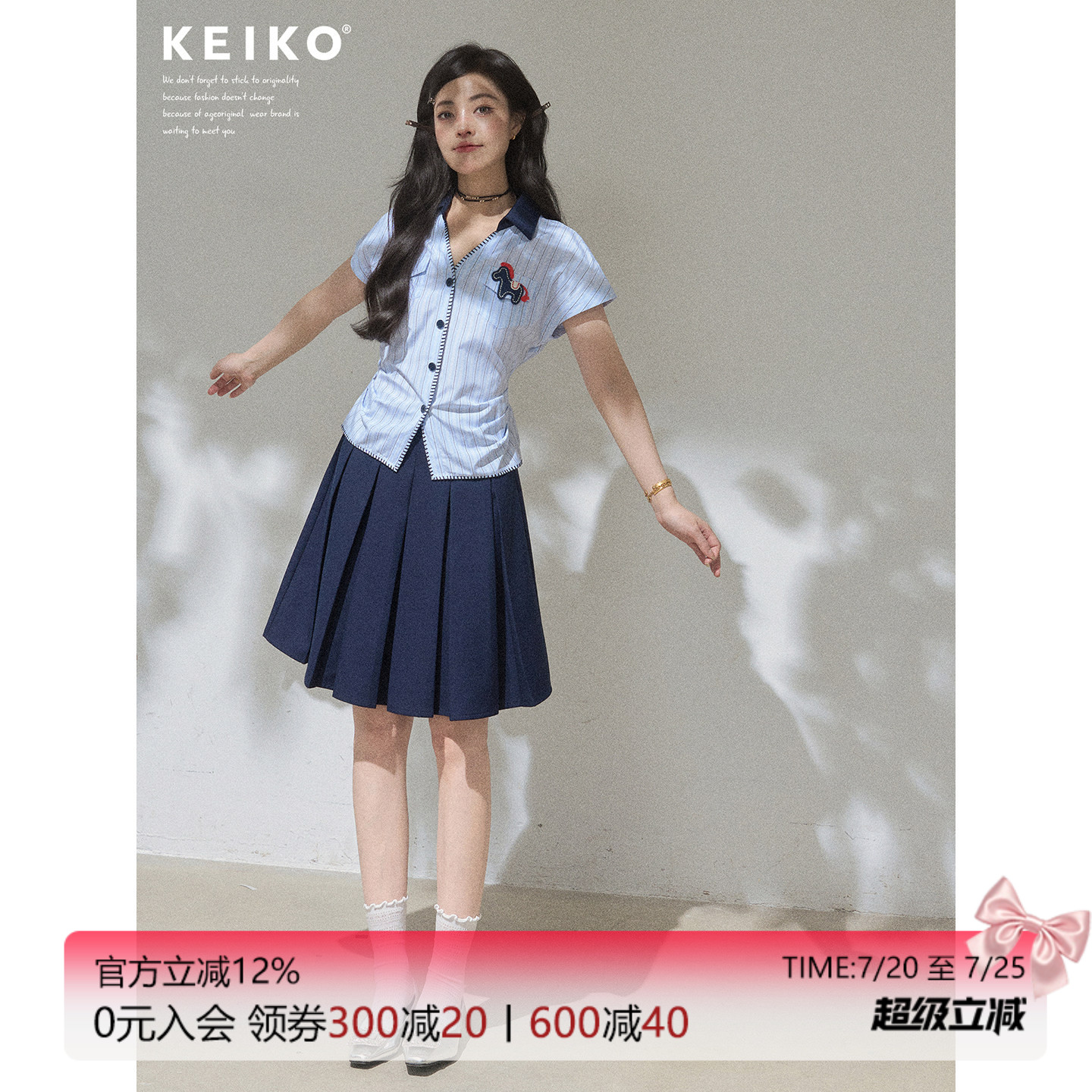 KEIKO 韩系蓝色条纹短袖衬衫女夏季学院风穿搭蝴蝶结系带收腰上衣