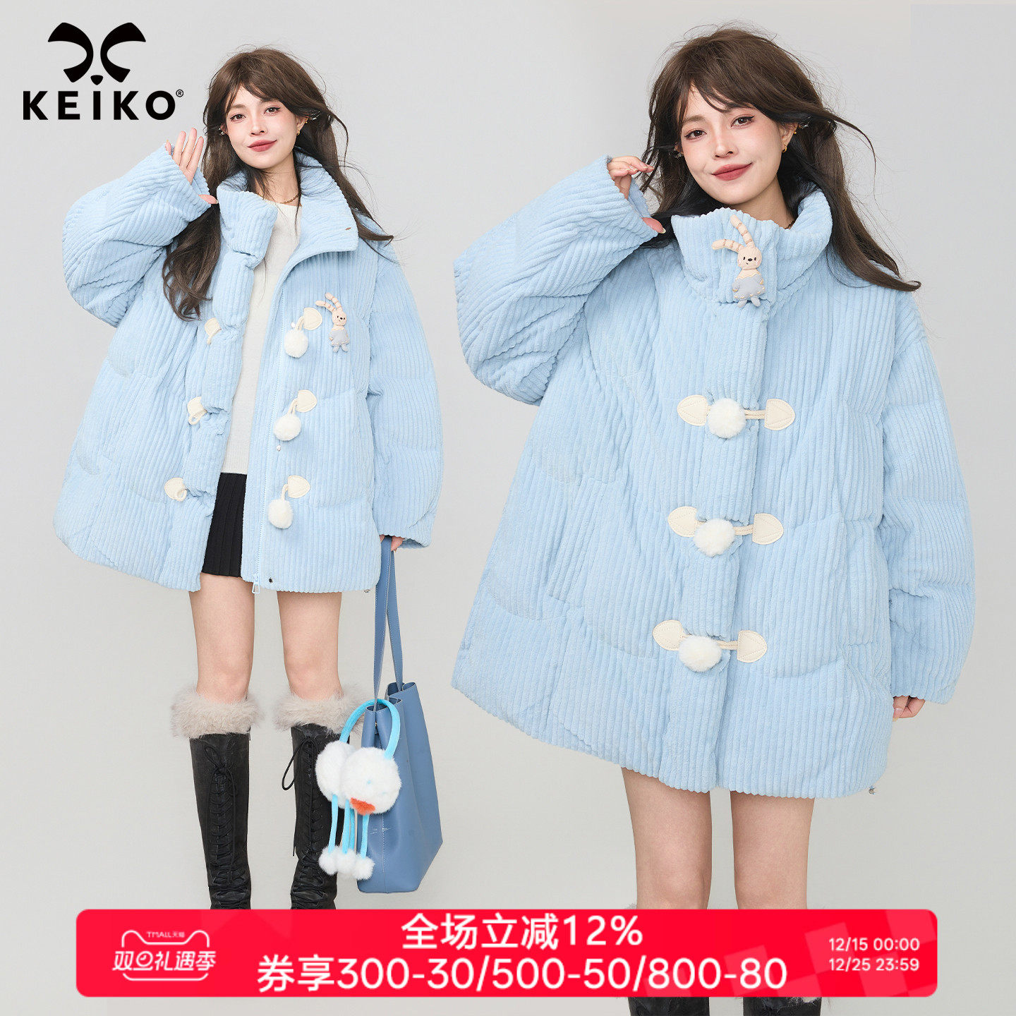 KEIKO 软糯灯芯绒加厚保暖棉服外套25冬季韩系毛球扣饰休闲面包服