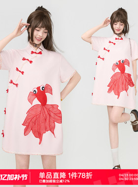 KEIKO 新中式金鱼刺绣旗袍连衣裙夏季国风改良版日常盘扣A字短裙
