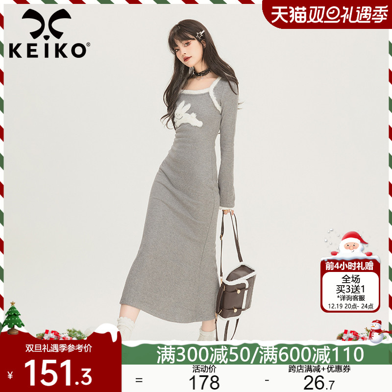 KEIKO 兔子绣花灰色针织连衣裙秋冬季辣妹显瘦鱼尾长裙打底毛衣裙