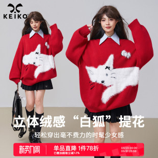 新年氛围感慵懒宽松针织衫 新款 绒感狐狸提花红色毛衣女春季 KEIKO