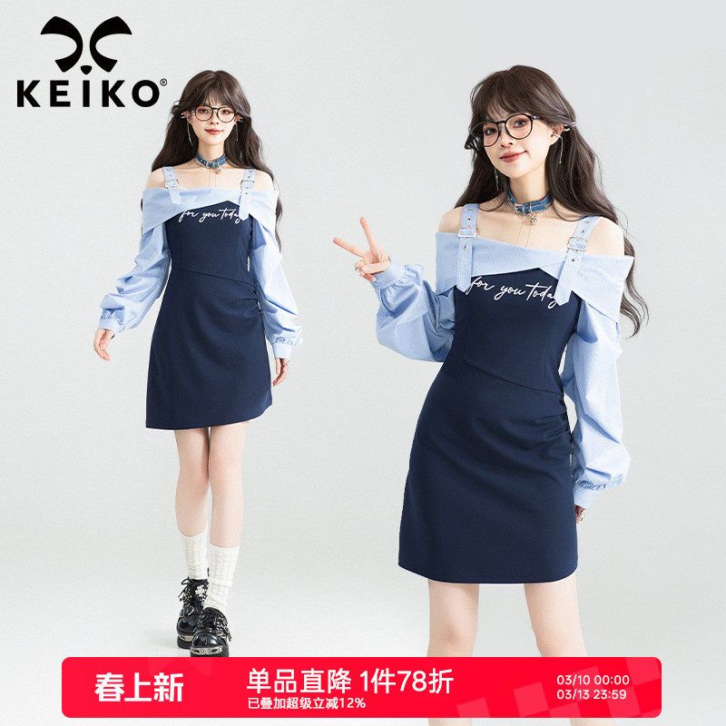 KEIKO 高智感一字露肩衬衫吊带裙2026春季韩系格纹拼接包臀连衣裙