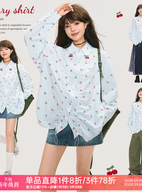 KEIKO 甜系樱桃碎花蓝色条纹衬衫女26春季设计感精致抽绳休闲上衣
