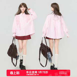 KEIKO 高级感木耳花边粉色长袖衬衫女2026春夏法式条纹休闲上衣