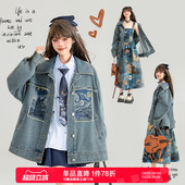 KEIKO 文艺风宽松显瘦夹克上衣 高级感刺绣牛仔外套女2026早春新款