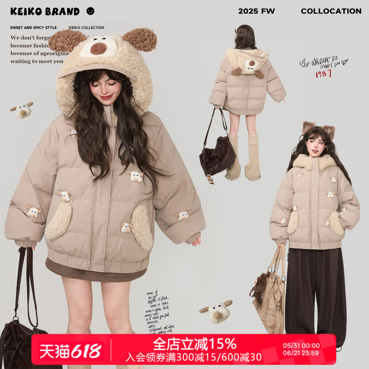 KEIKO 可爱立体小狗拼接连帽棉服外套冬季洋气加厚小棉袄面包服