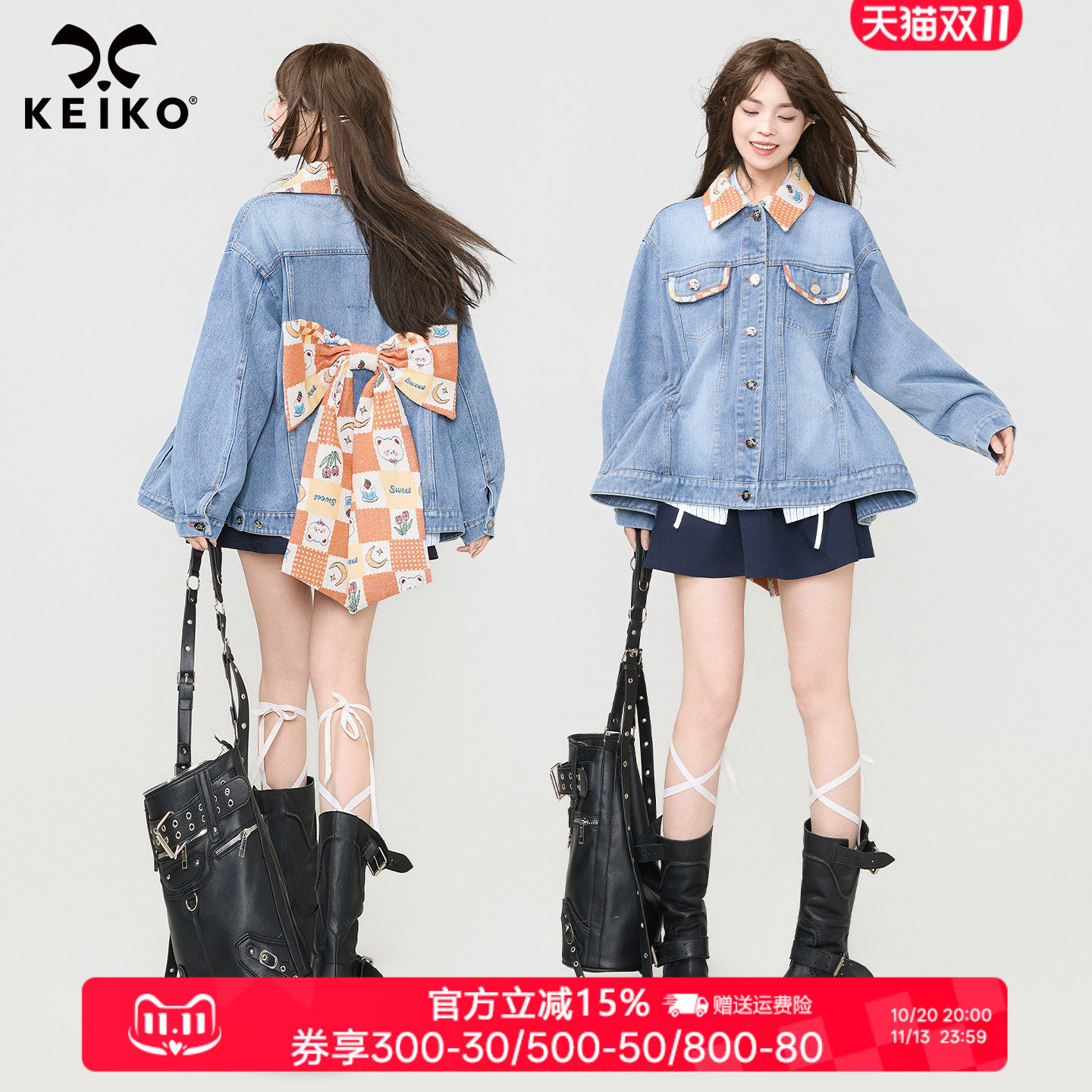 KEIKO氧气少女风抽褶牛仔外套
