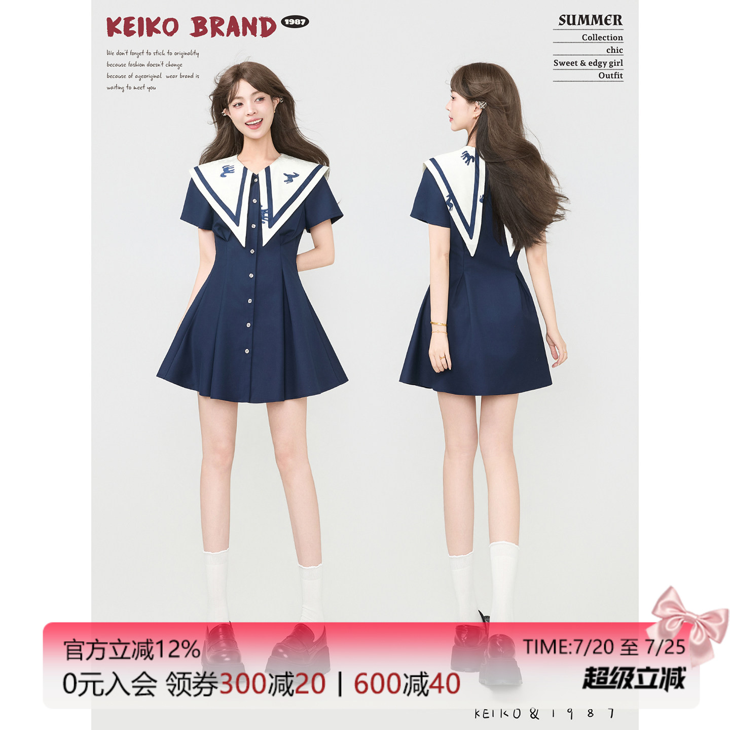 KEIKO 预科生学院风刺绣海军领连衣裙夏季智性单排扣压褶收腰短裙