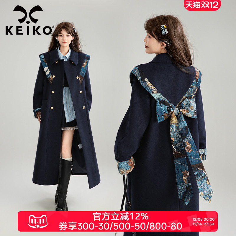 凯莉欧新中式提花云肩毛呢大衣