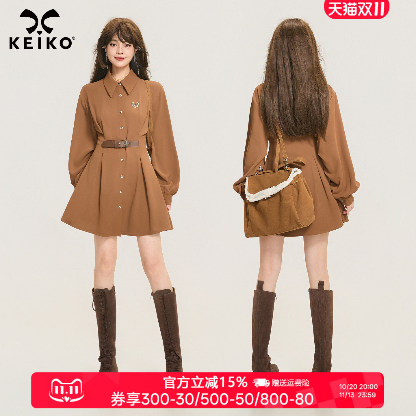 KEIKO法式复古显瘦A字衬衫裙