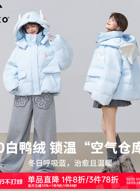 KEIKO 俏皮软语90绒子白鸭绒短款羽绒服冬量感暖核加厚连帽面包服