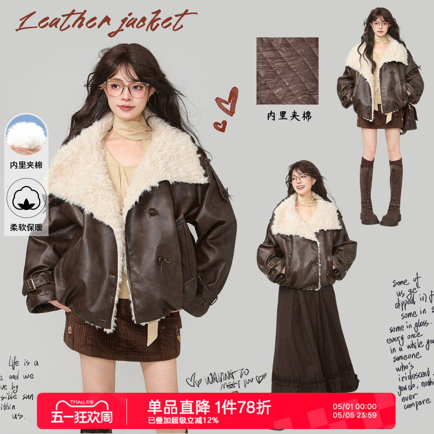 KEIKO 羊羔毛绒翻领夹棉加厚皮衣外套女冬季复古棕色pu皮夹克棉服