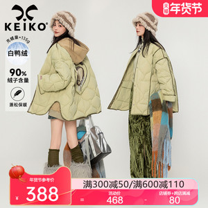 KEIKO [135g白鸭绒]轻薄绗缝菱格羽绒服女23冬季气质圆领保暖外套