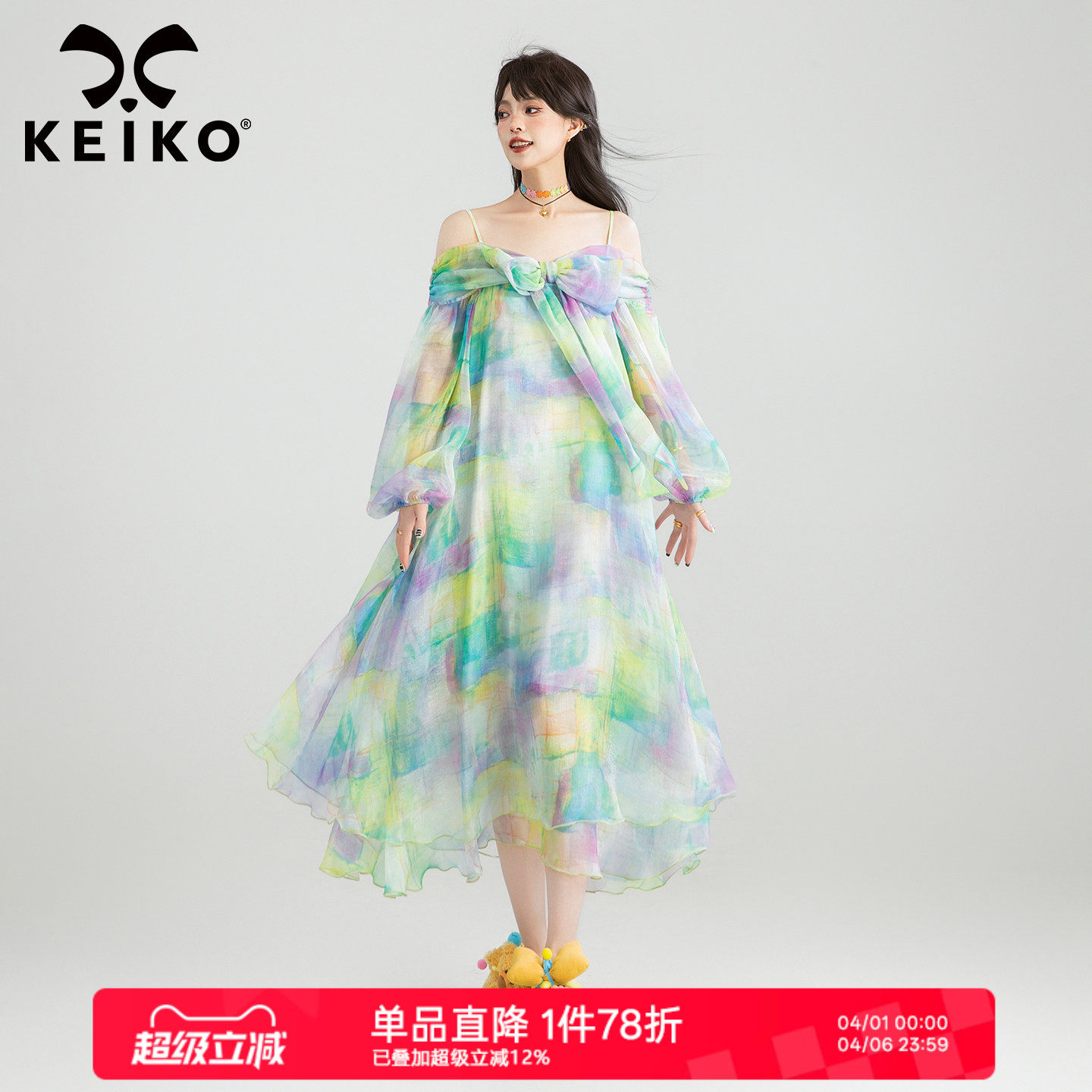 KEIKO 一字肩晕染薄纱吊带长裙夏日帕斯蒂尔风流光轻纱度假连衣裙