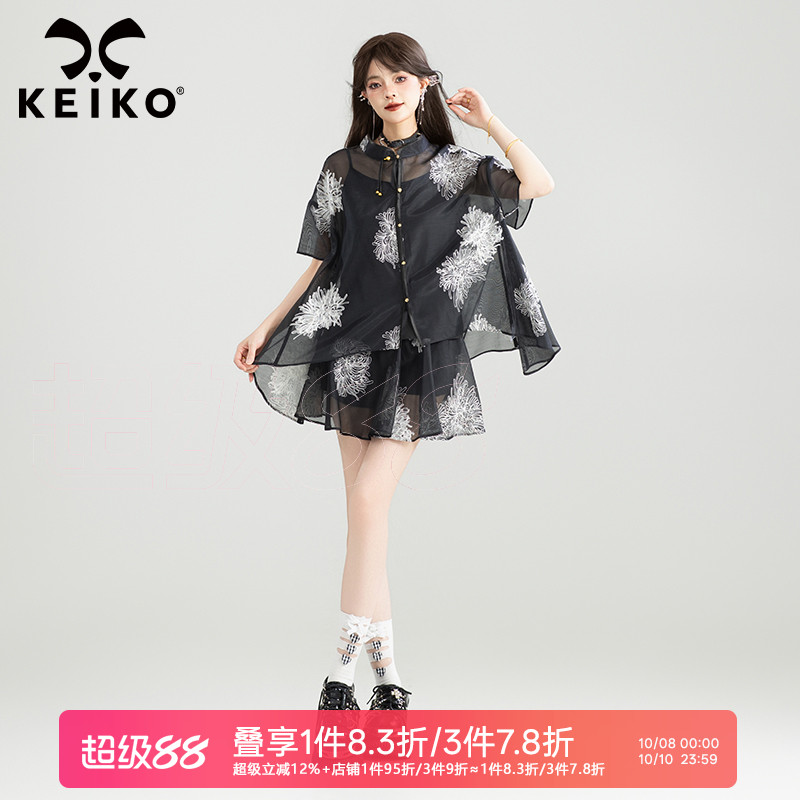 KEIKO花漾新中式三件套装