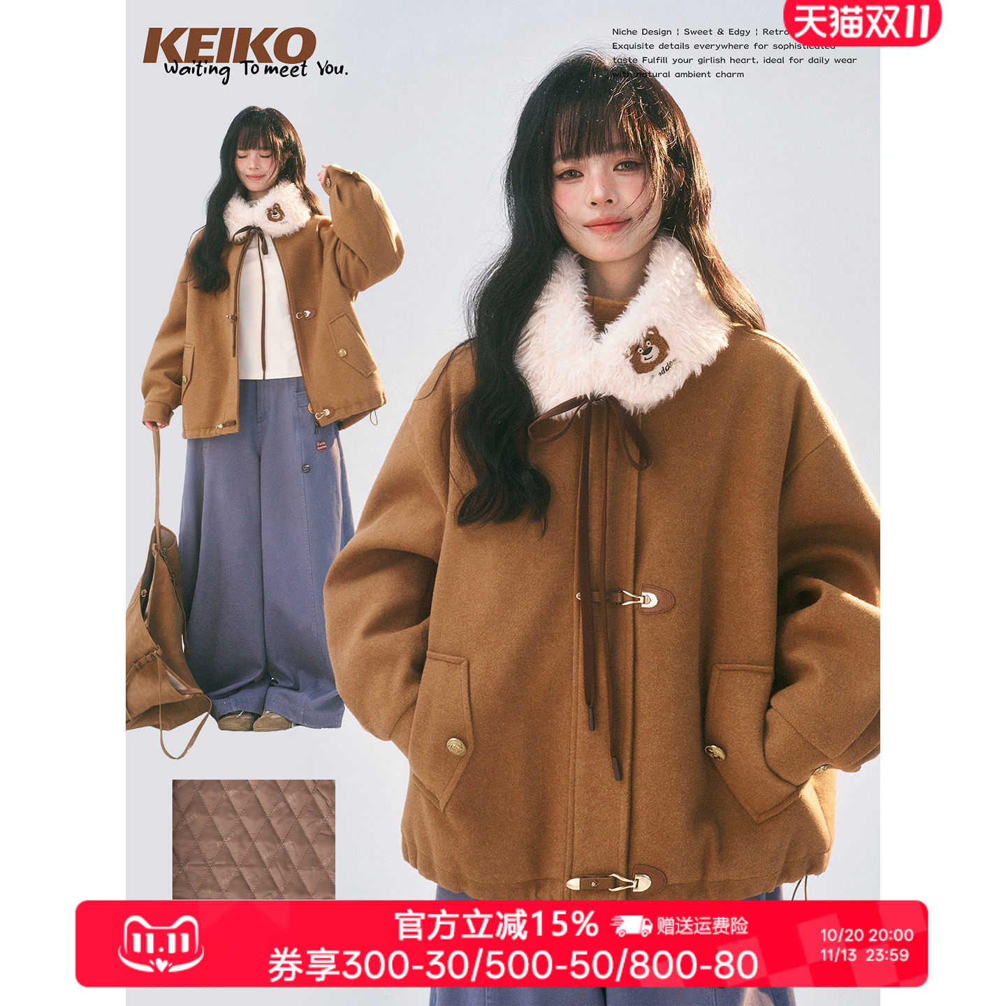 KEIKO[夹棉]可拆毛领毛呢外套