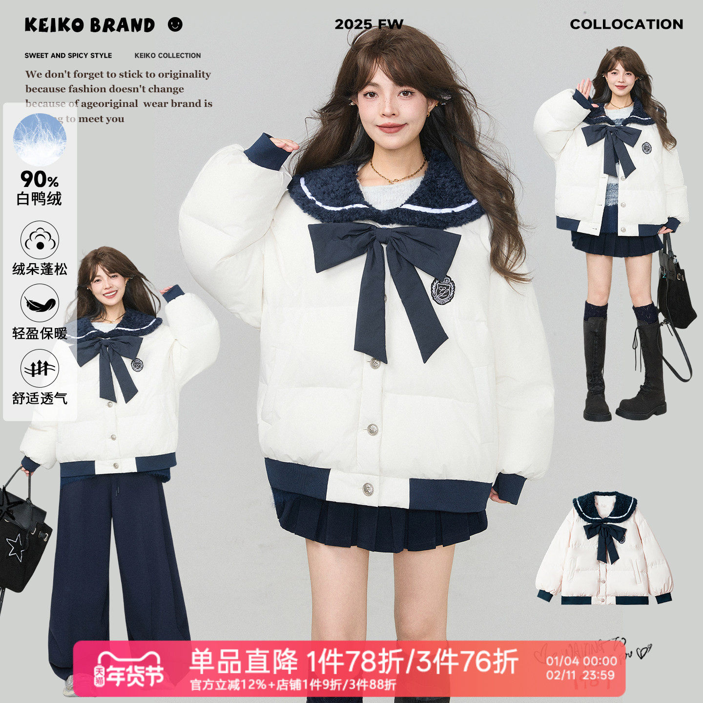 KEIKO 气质海军领白色短款羽绒服冬季学院风蝴蝶结加厚白鸭绒外套