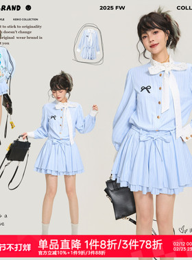 KEIKO 智性通勤蓝色条纹连衣裙2026春季miu系气质系带收腰衬衫裙