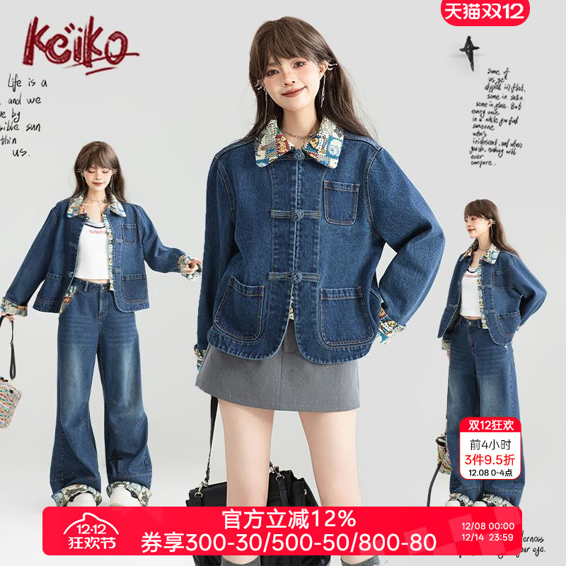 KEIKO新中式盘扣牛仔外套女