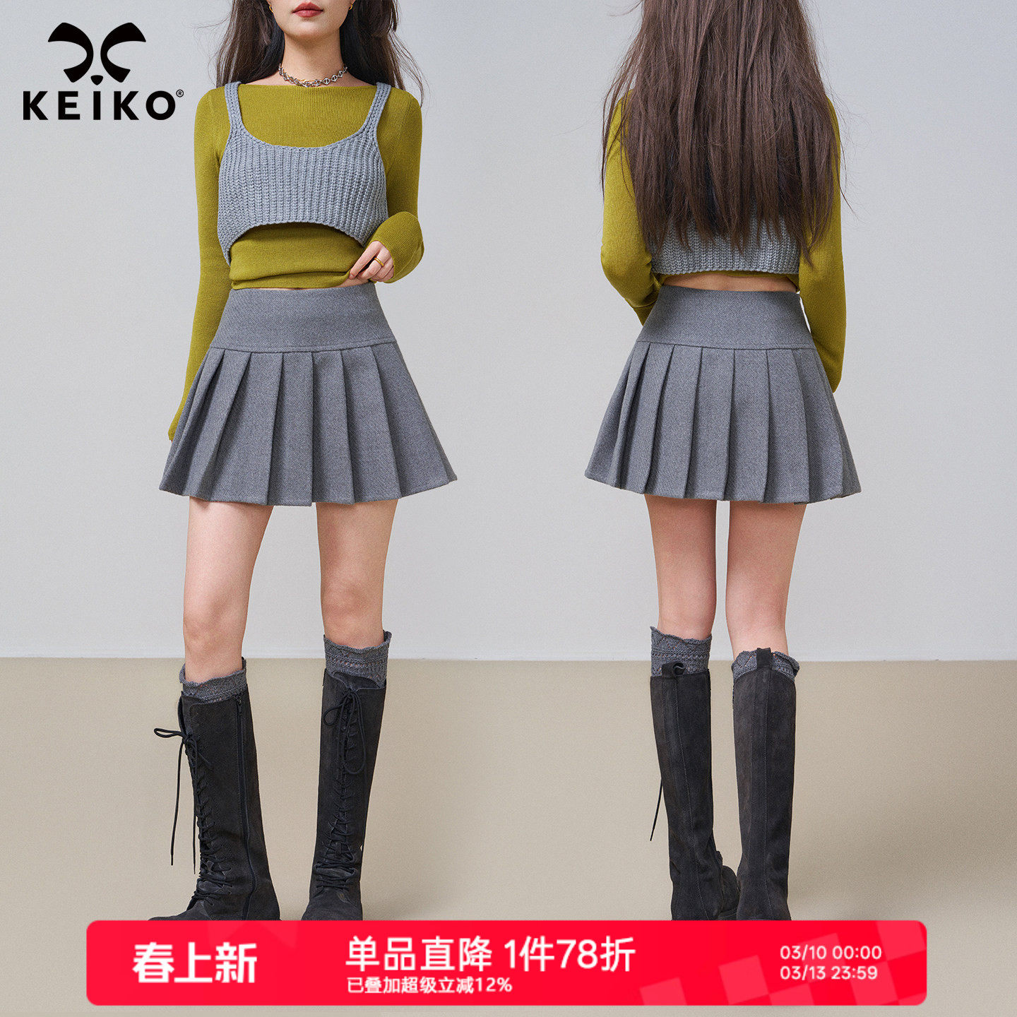 KEIKO 学院风灰色毛呢百褶半身裙春季百搭小个子高腰显瘦A字短裙