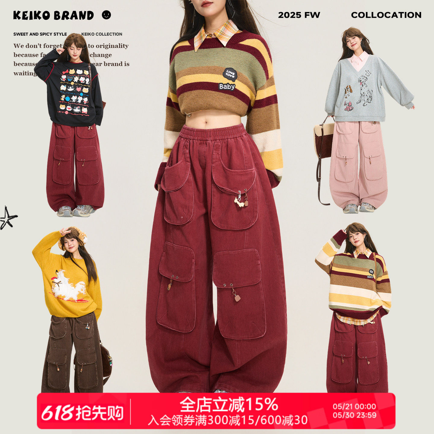 KEIKO 设计感立体贴袋工装牛仔裤2026春季美式辣妹宽松显瘦阔腿裤