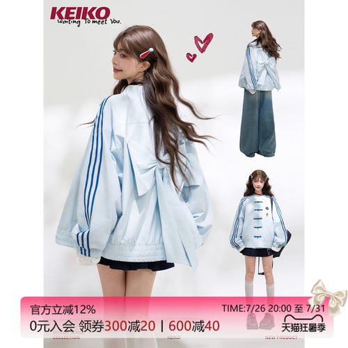 KEIKO新中式盘扣蝴蝶结棒球夹克