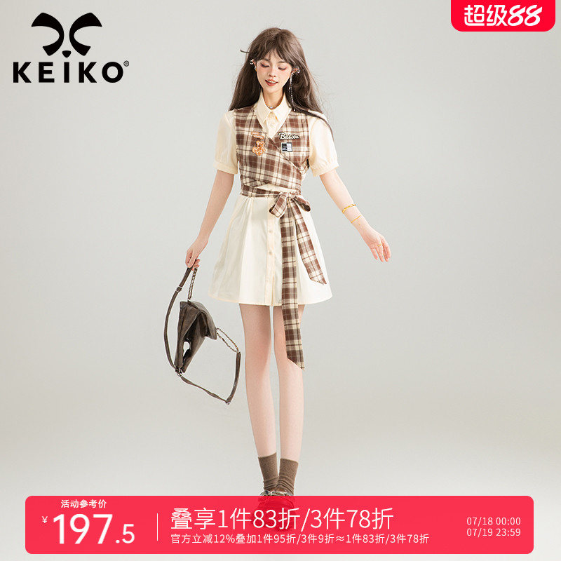 KEIKO漂亮系带掐腰假两件连衣裙