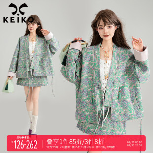 古風(fēng)穿搭兩件套裝 KEIKO 花漾 重工色織緞面提花宋錦外套女新中式