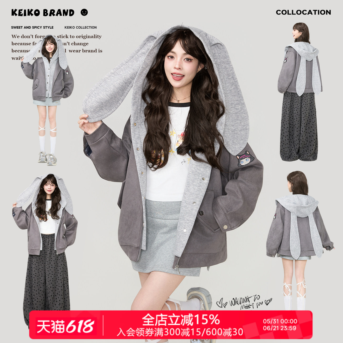 KEIKO 兔耳朵连帽麂皮绒假两件外套女春季设计感灰色机车皮衣夹克