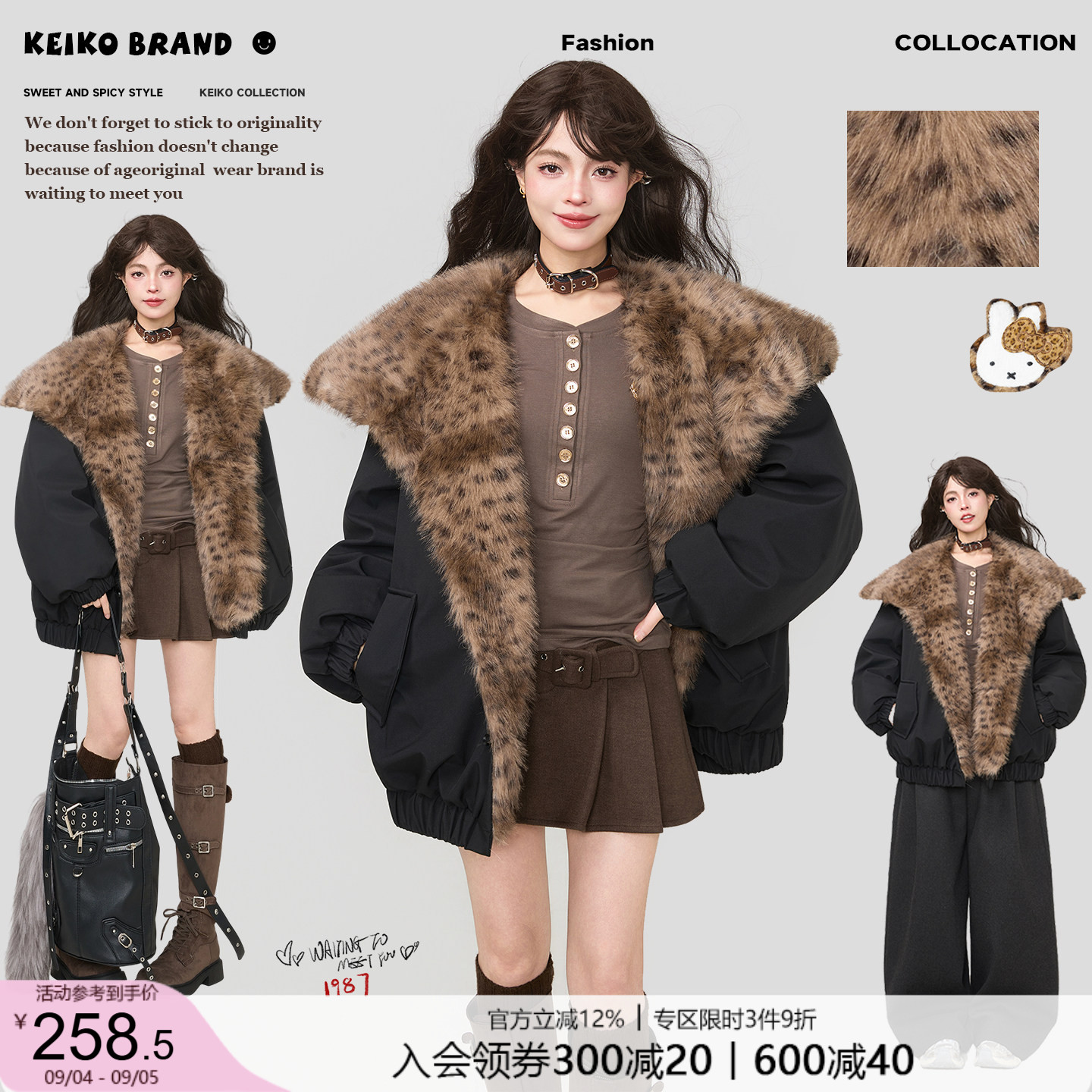 KEIKO环保豹纹毛领加厚派克棉服