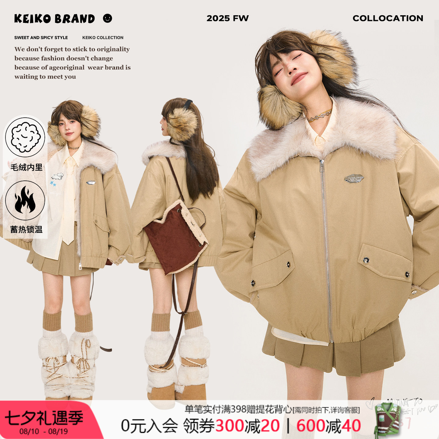 KEIKO巴恩风时髦廓形派克服外套