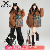 KEIKO 艺术感提花拼接连帽棉服加厚冬季 软糯灯芯绒外套宽松棉袄
