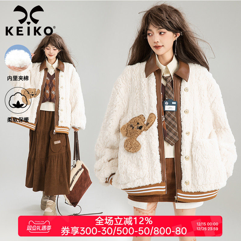 KEIKO [夹棉/保暖] 拼皮羊羔毛棉服外套冬季复古加厚保暖小棉袄